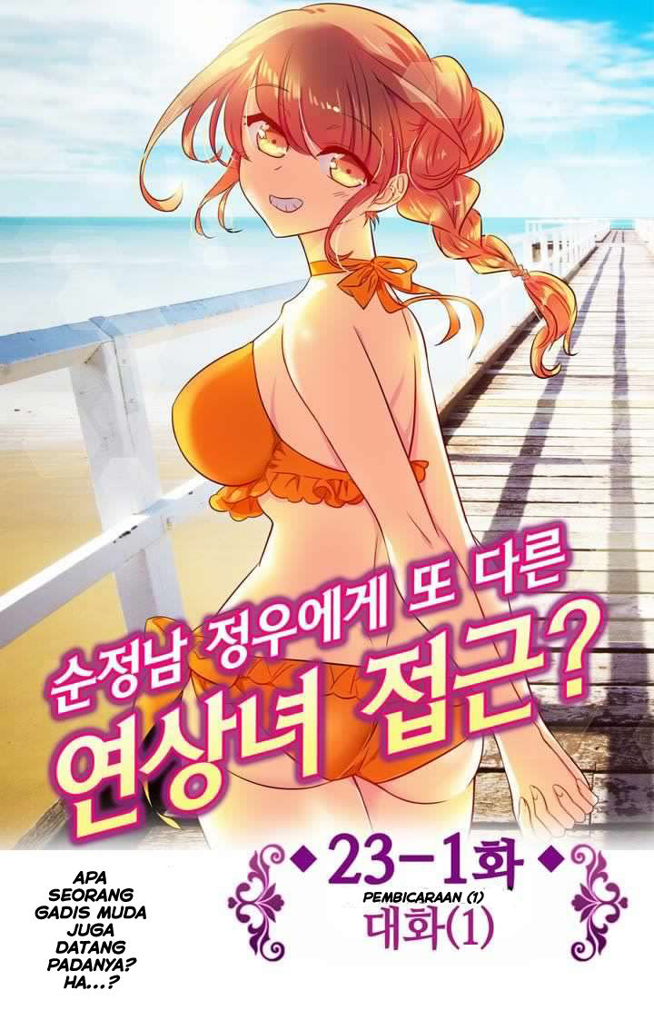 Hyulla’s Race Chapter 23.1 Gambar 6